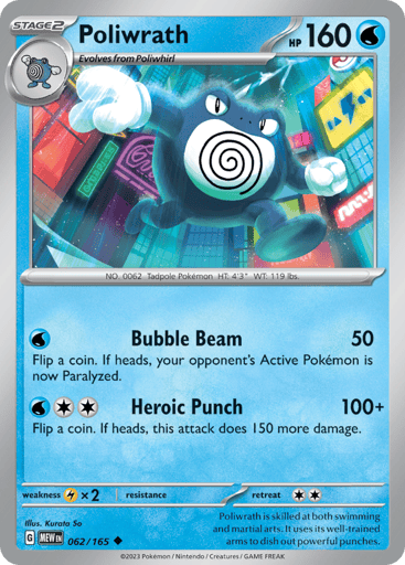 Poliwrath – Uncommon – 062/165 – S&V 151