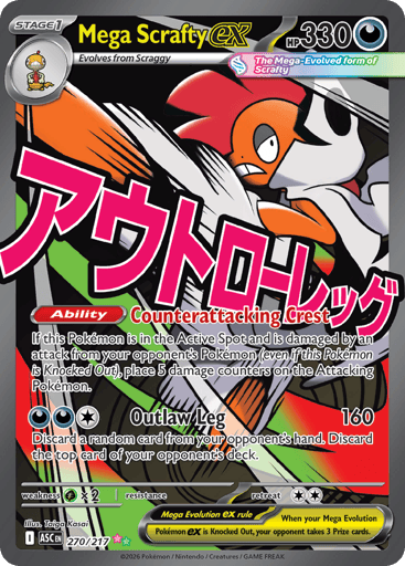 Mega Scrafty ex – Mega Attack Rare – 270/217 – Ascended Heroes