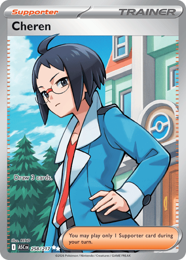Cheren – Ultra Rare – 258/217 – Ascended Heroes