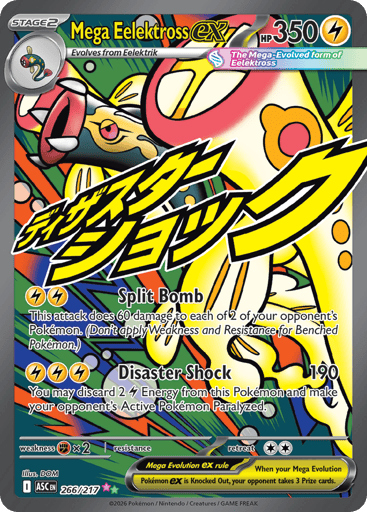 Mega Eelektross ex – Mega Attack Rare – 266/217 – Ascended Heroes