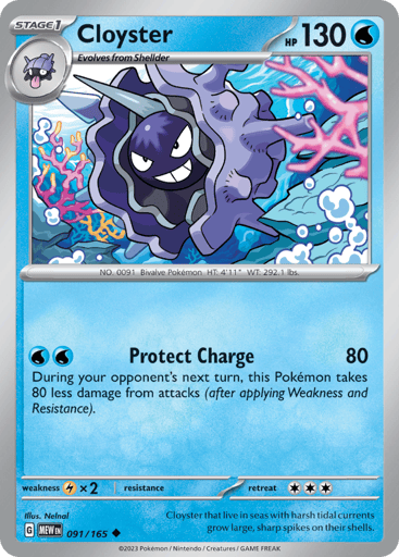 Cloyster – Uncommon – 091/165 – S&V 151