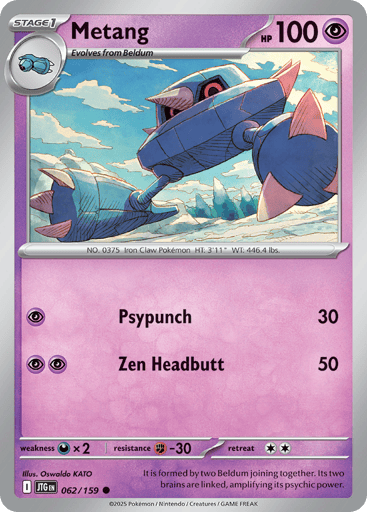 Metang – Common – 062/159 – Journey Together