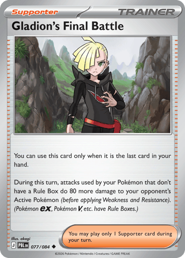 Gladion’s Final Battle – Uncommon Reverse Holo – 077/084 – Pitch Black