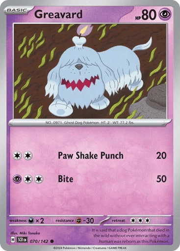 Greavard – Common Reverse Holo – 070/142 – Stellar Crown