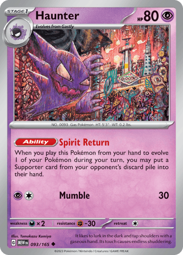 Haunter – Uncommon – 093/165 – S&V 151