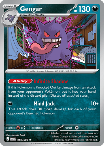 Gengar – Rare – 050/088 – Perfect Order