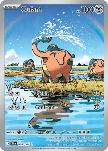 Cufant – Illustration Rare – 076/064 – Shrouded Fable
