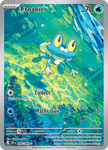 Froakie – Illustration Rare – 088/086 – Chaos Rising