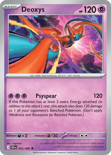 Deoxys – Uncommon Reverse Holo – 032/086 – Chaos Rising