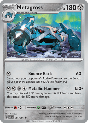 Metagross – Uncommon Reverse Holo – 061/086 – Chaos Rising