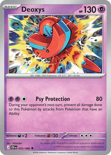 Deoxys – Uncommon Reverse Holo – 033/086 – Chaos Rising