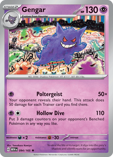 Gengar – Rare – 094/165 – S&V 151