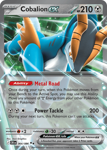 Cobalion ex – Double Rare – 064/086 – Chaos Rising